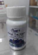 Blue Teranate Capsules (Retail)